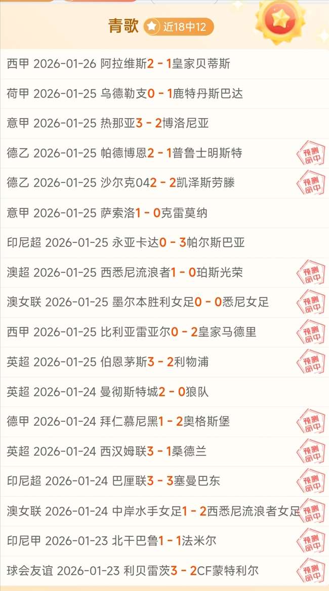 伊涅斯塔,教练之路启,学海无涯,ag真人厅下载,ag真人厅娱乐,ag真人厅官网,ag真人厅app