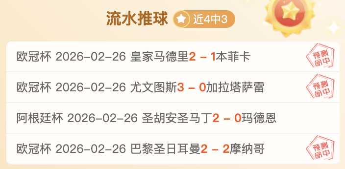 莱比锡对阵,勒沃库森,德甲第,ag真人厅下载,ag真人厅娱乐,ag真人厅官网,ag真人厅app