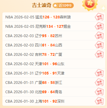 文班亚马高,效砍下,马刺,ag真人厅下载,ag真人厅娱乐,ag真人厅官网,ag真人厅app