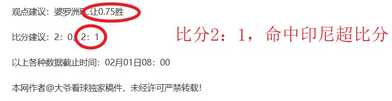 欧冠前瞻,巴黎与利物,战平,ag真人厅下载,ag真人厅娱乐,ag真人厅官网,ag真人厅app