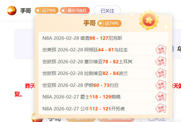 热刺近,年联赛,轮未胜,ag真人厅下载,ag真人厅娱乐,ag真人厅官网,ag真人厅app