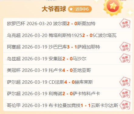 利雅得新月,力邀维拉蒂,加盟,ag真人厅下载,ag真人厅娱乐,ag真人厅官网,ag真人厅app