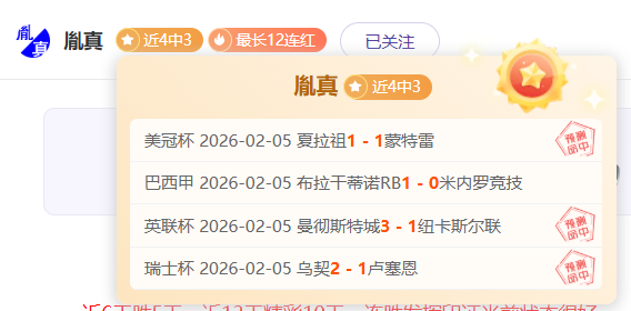 科贝尔惊呼,若扑救拉扯,免遭黄牌,ag真人厅下载,ag真人厅娱乐,ag真人厅官网,ag真人厅app