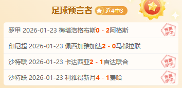 科贝尔惊呼,若扑救拉扯,免遭黄牌,ag真人厅下载,ag真人厅娱乐,ag真人厅官网,ag真人厅app