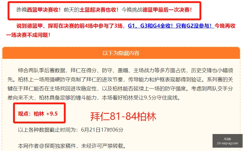 佛得角赛事,发布会惊现,禁令,AG真人官网,AG真人娱乐,AG真人游戏平台,AG真人下载,AG真人登录