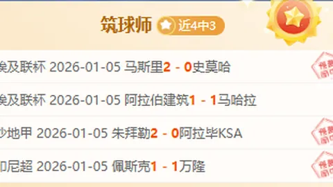 NBA焦点对决！昨日3胜2精彩解析：灰熊激战太阳，谁将问鼎胜利？