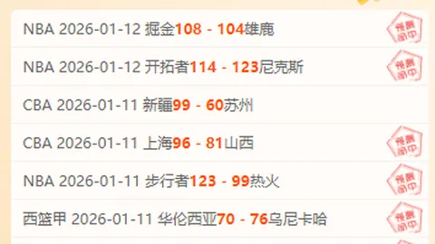 “皇马喜迎姆巴佩加盟，6月6日盛大亮相仪式”