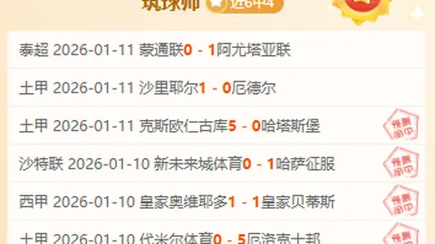 林孝埈受创离场，范可新归队北京赛主场迎首秀