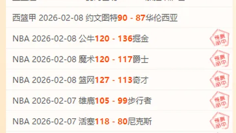 共同抵御雨雪寒潮，多地区共抗“暖流”考验