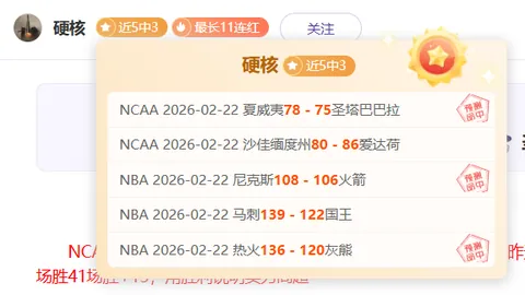 《罗马诺独家爆料：狼队力拒诺丁汉森林与罗马高价竞购沃尔费神锋》