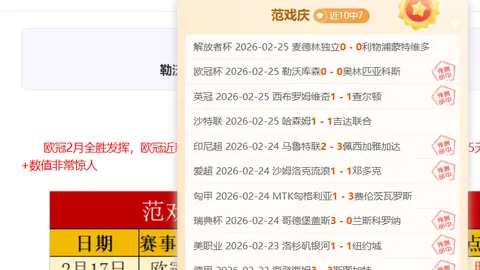 大乐透期号专家精准推荐：质合分析前区十码，每日精选1-3场