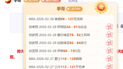 热刺近51年联赛11轮未胜，22年英超首遭5连败