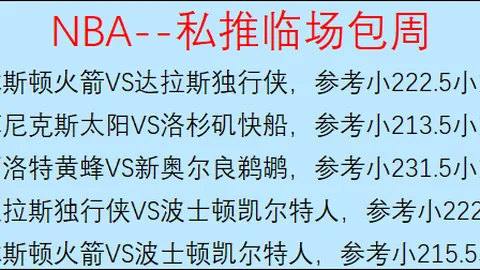中超联赛技术积分遭泰国队超越，三甲球队竞夺亚冠名额激烈角逐