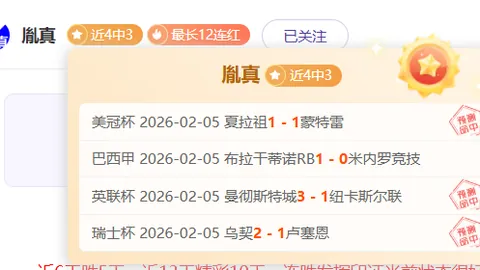 科贝尔惊呼：若扑救拉扯免遭黄牌，那我岂不是要“球场杀手”出道了？
